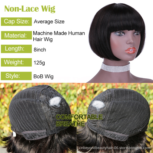 8 inch natural black Silky Smooth Brazilian human hair Bob wig Short Machine Made straight Wig with bangs for women